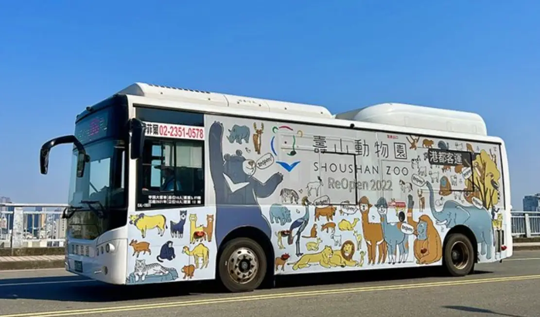 壽山動物園門票