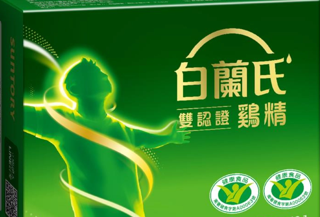 雞精正確飲用方法