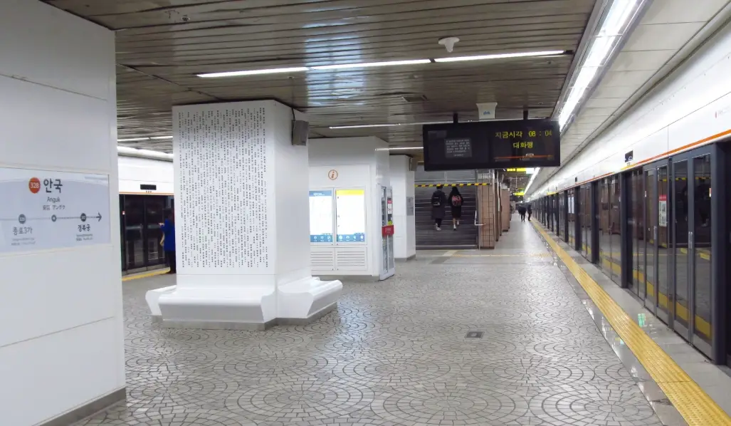 首爾傳統文化體驗