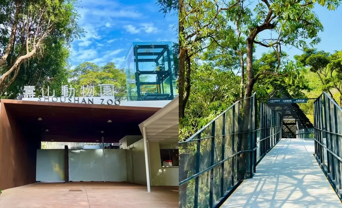 高雄壽山動物園攻略 高雄壽山動物園攻略