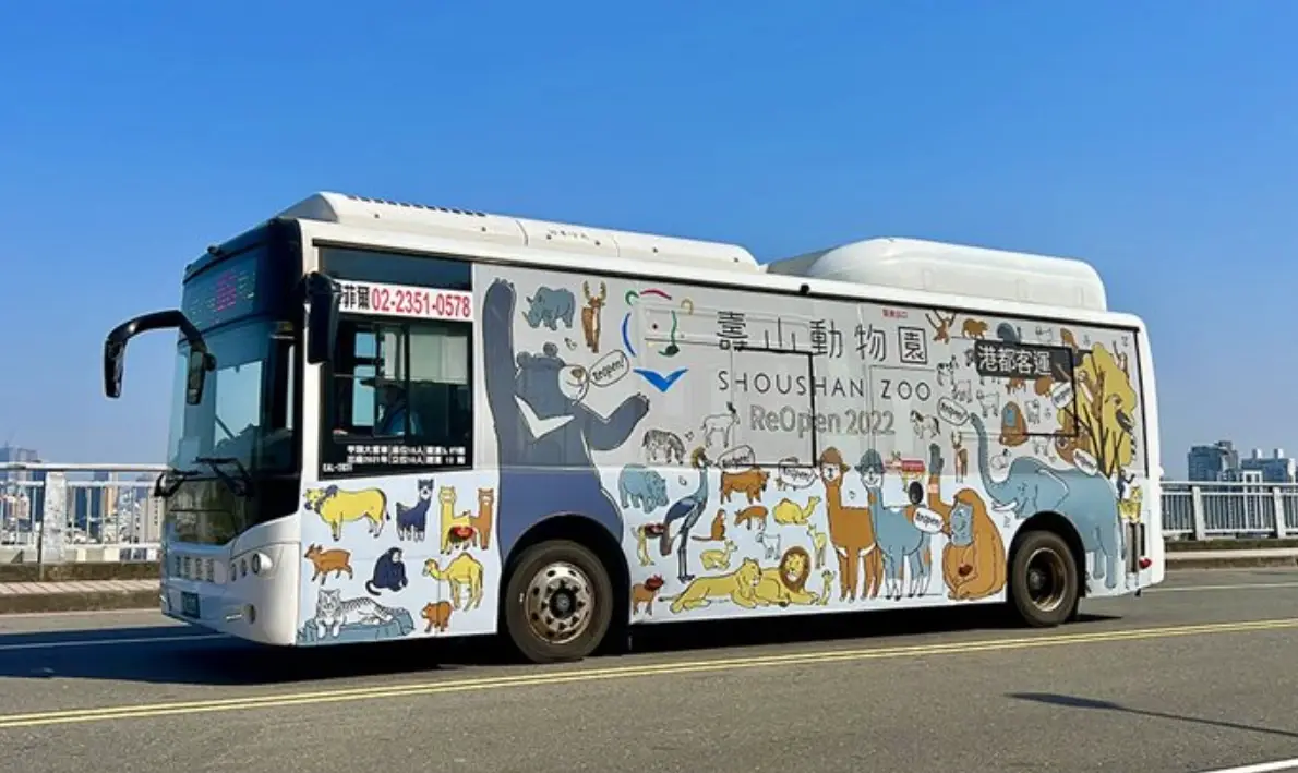 高雄動物園接駁車