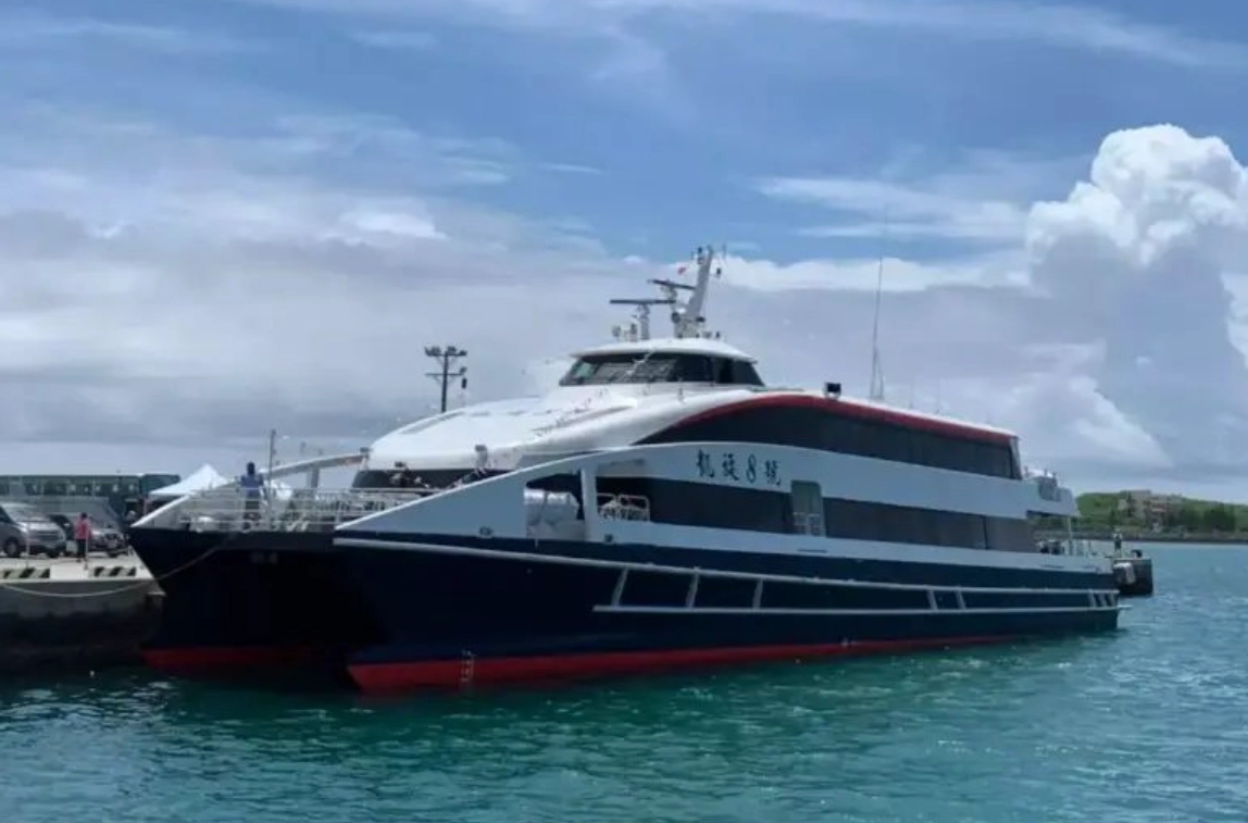 台北到澎湖 船班 台北到澎湖 船班