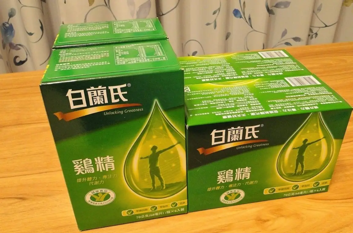 白蘭氏雞精最佳時間