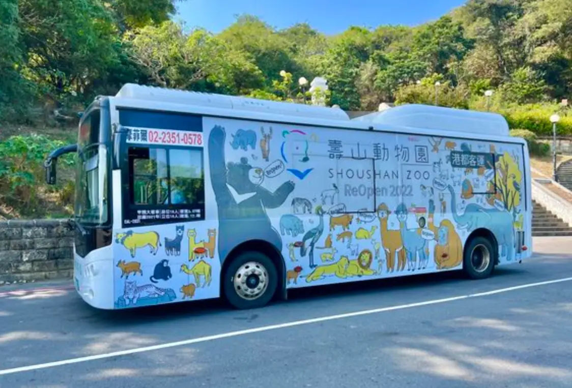 壽山動物園交通