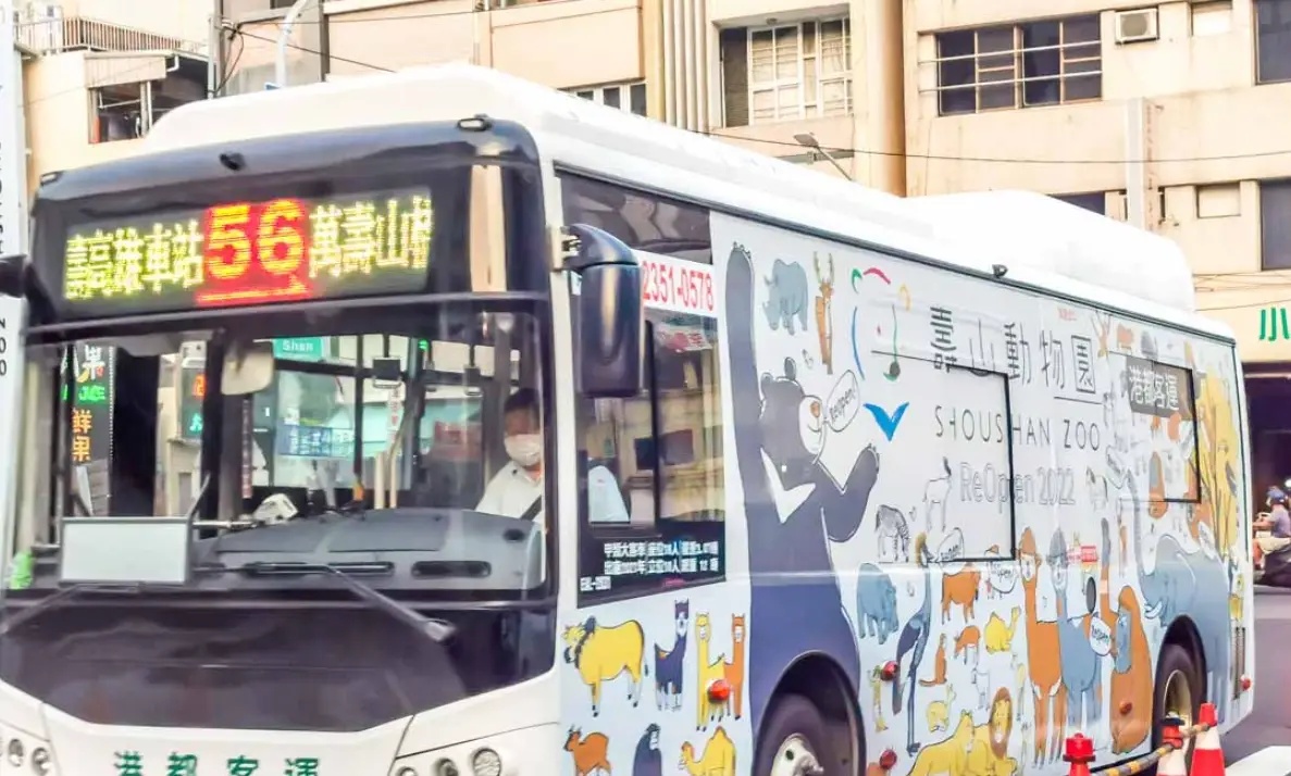 壽山動物園交通