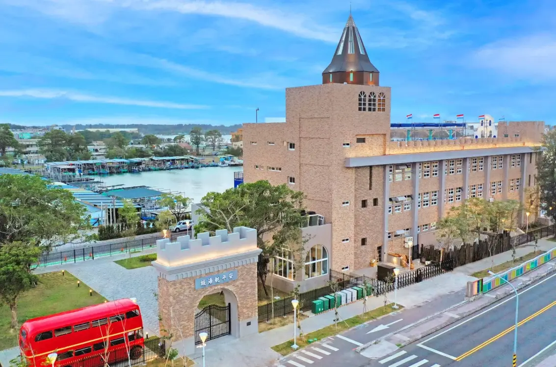 安平航海城菜單