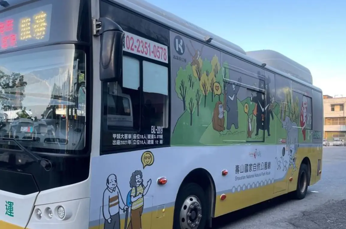 壽山動物園接駁車