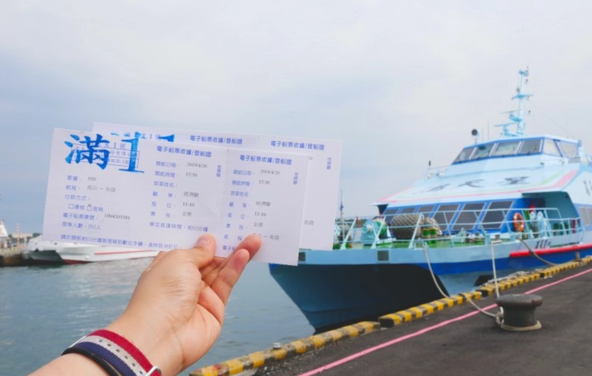 台中到澎湖交通