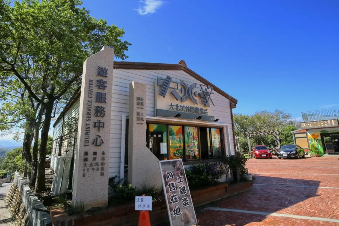 大北坑休閒農業區 景點 大北坑休閒農業區 景點