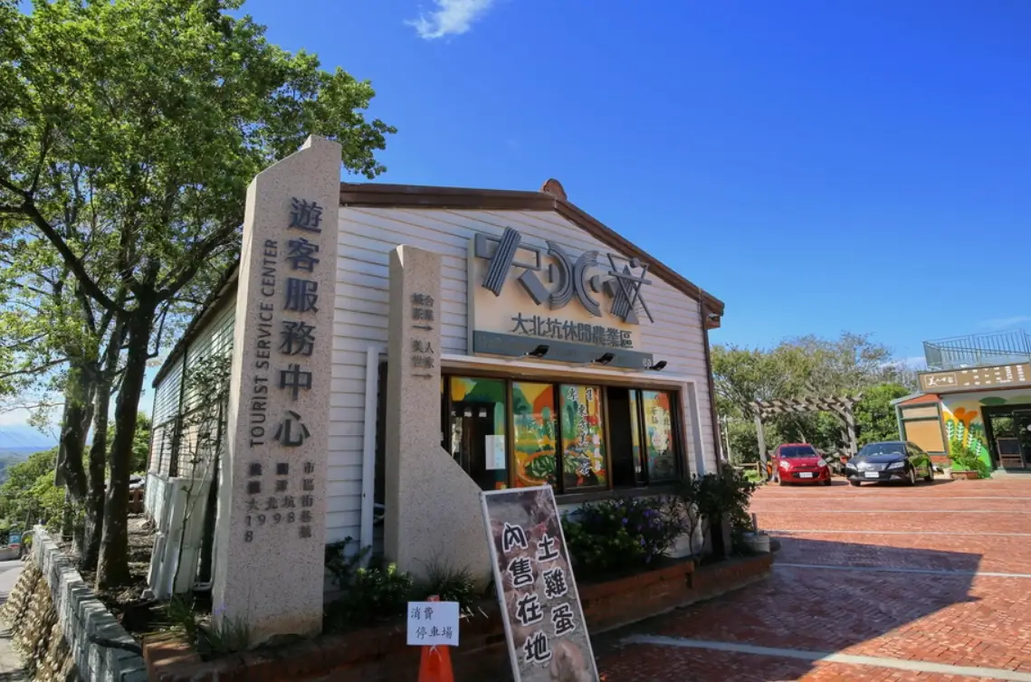 大北坑美食推薦