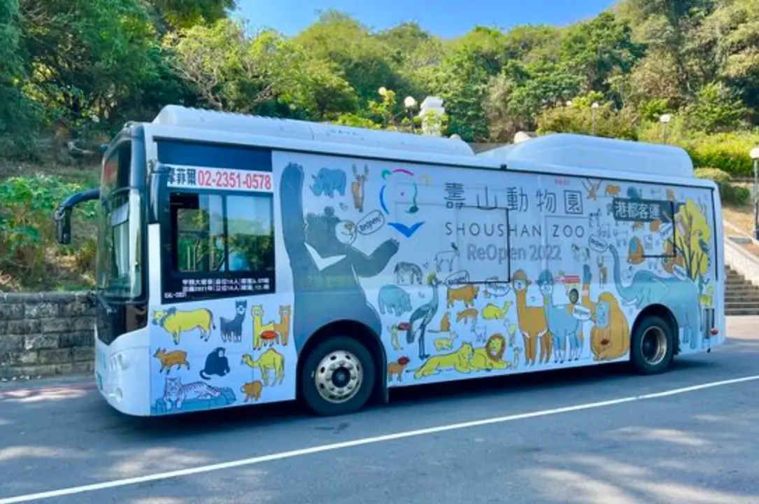 高雄動物園交通