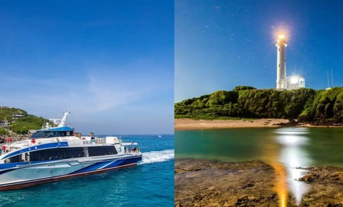 澎湖船票 澎湖船票