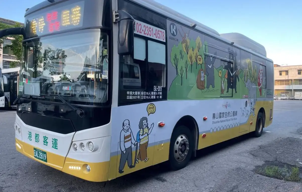 壽山動物園怎麼去