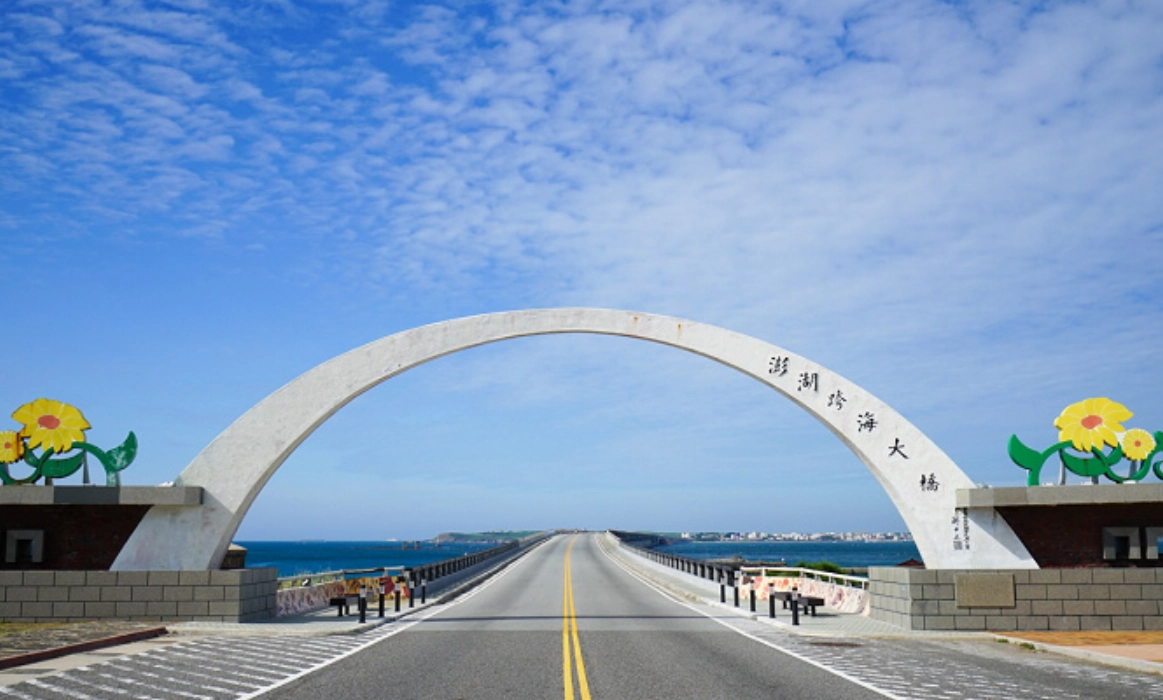 台中到澎湖交通 台中到澎湖交通