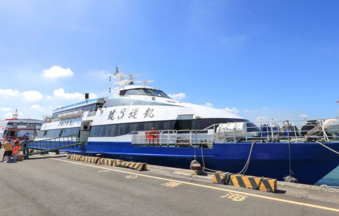 澎湖船班時刻表