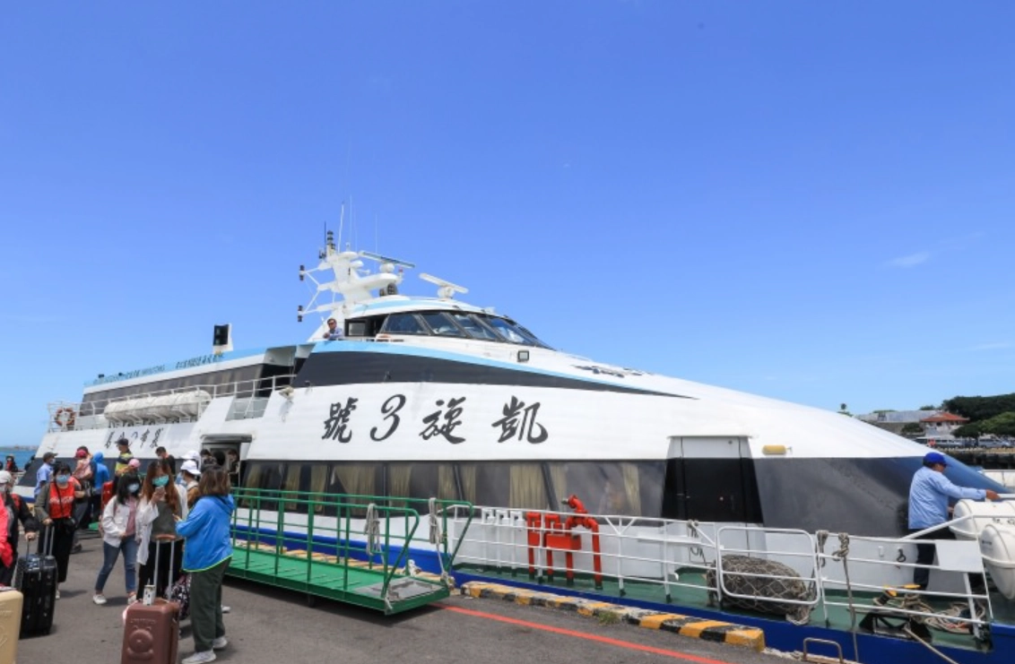 澎湖船班時刻表