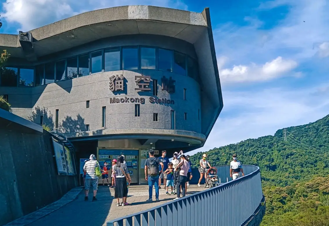 貓空怎麼去捷運