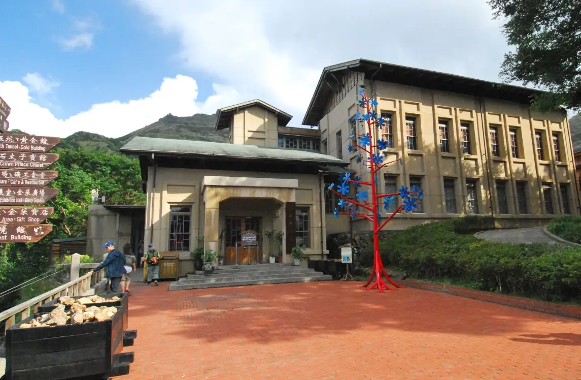 黃金博物館公車 黃金博物館公車