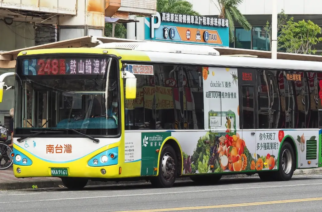 鼓山新去處 鼓山新去處