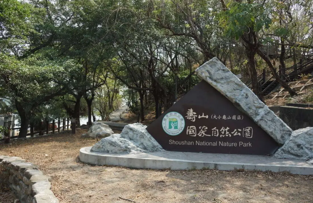 鼓山旅遊攻略 鼓山旅遊攻略