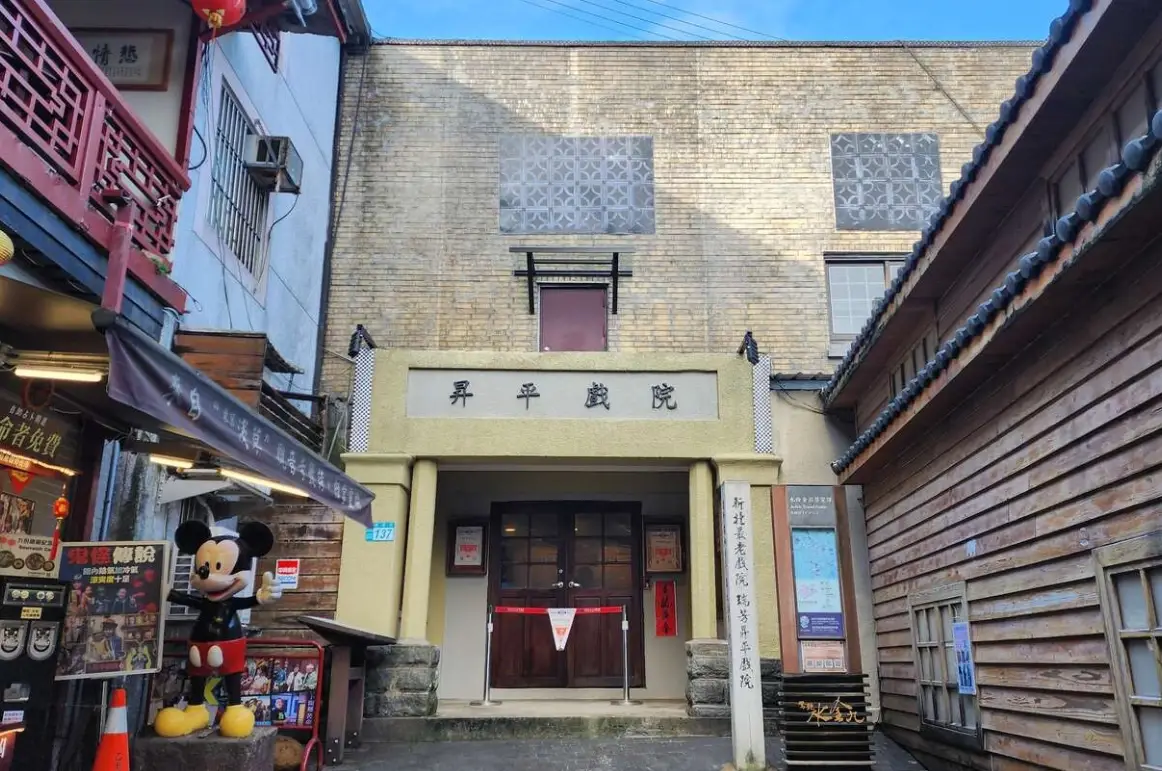 九份一日遊 交通套票