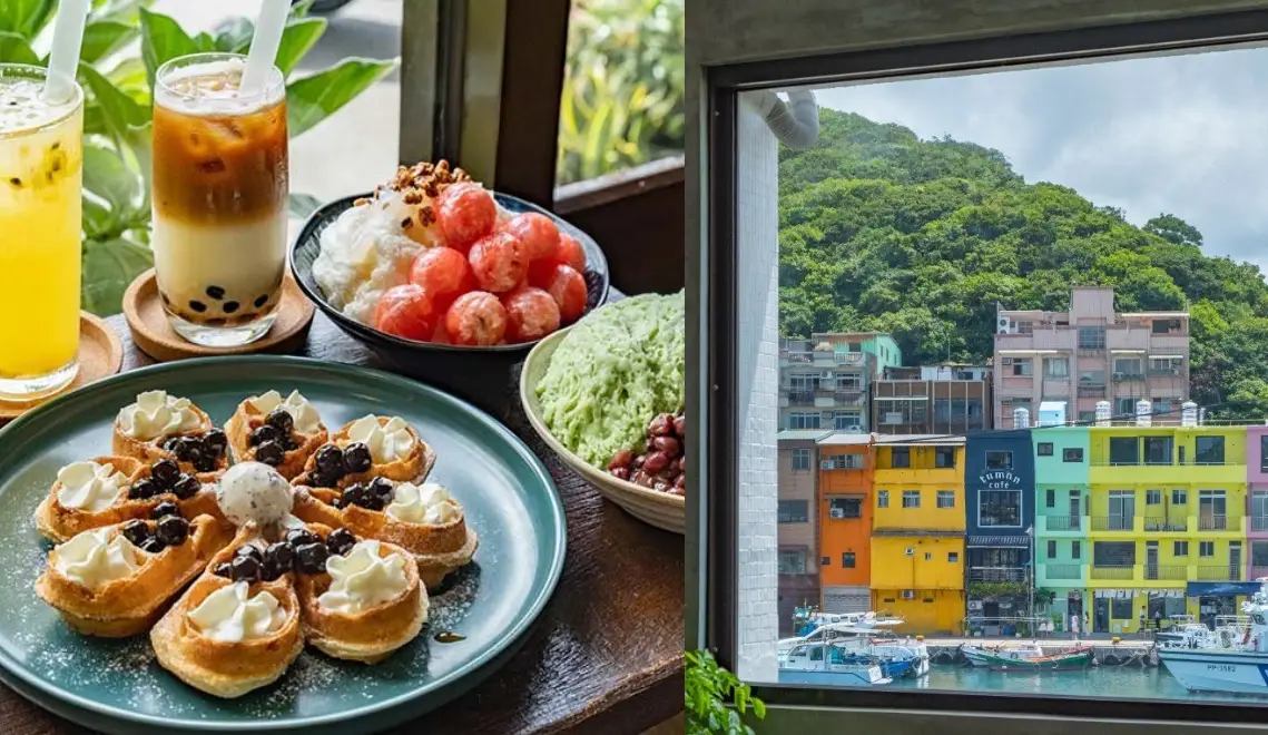 正濱漁港咖啡廳推薦