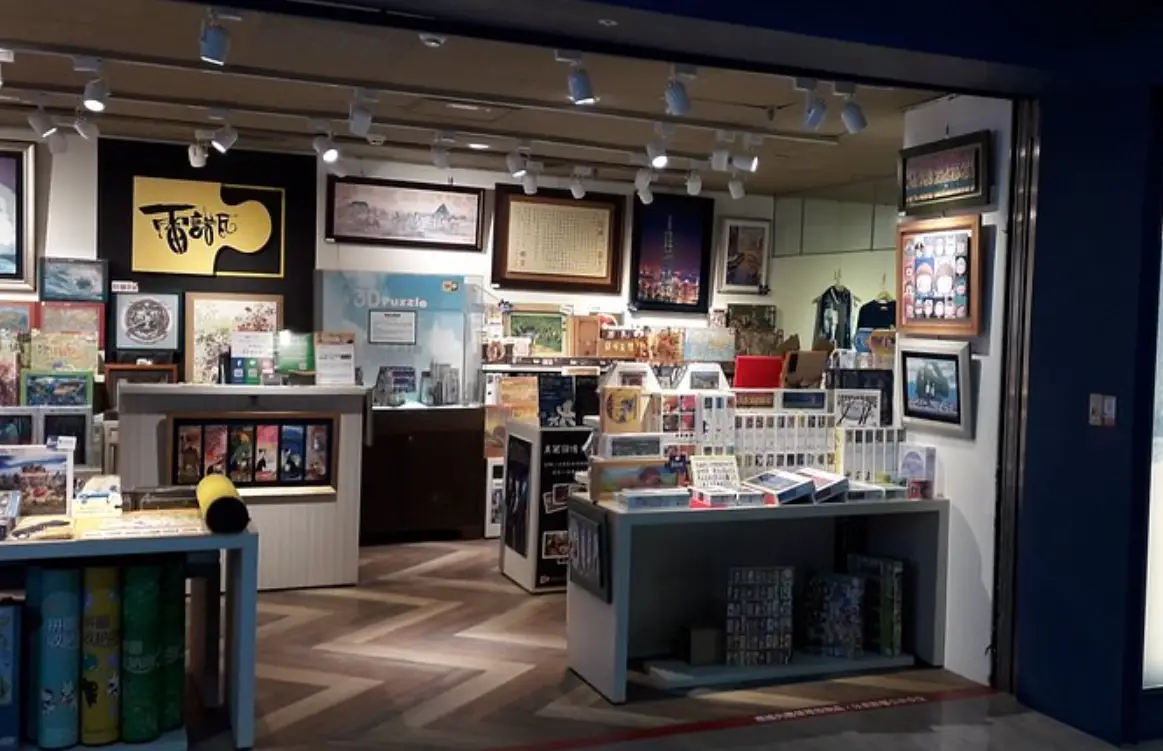 中山站附近景點