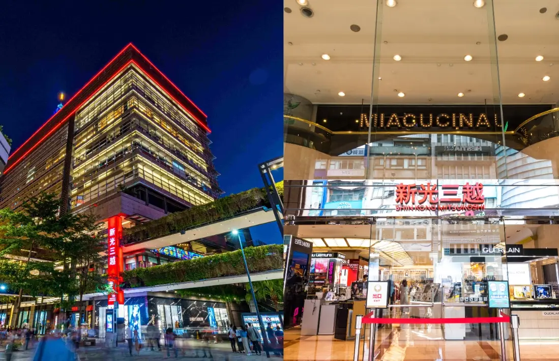 中山站 美食 中山站 美食