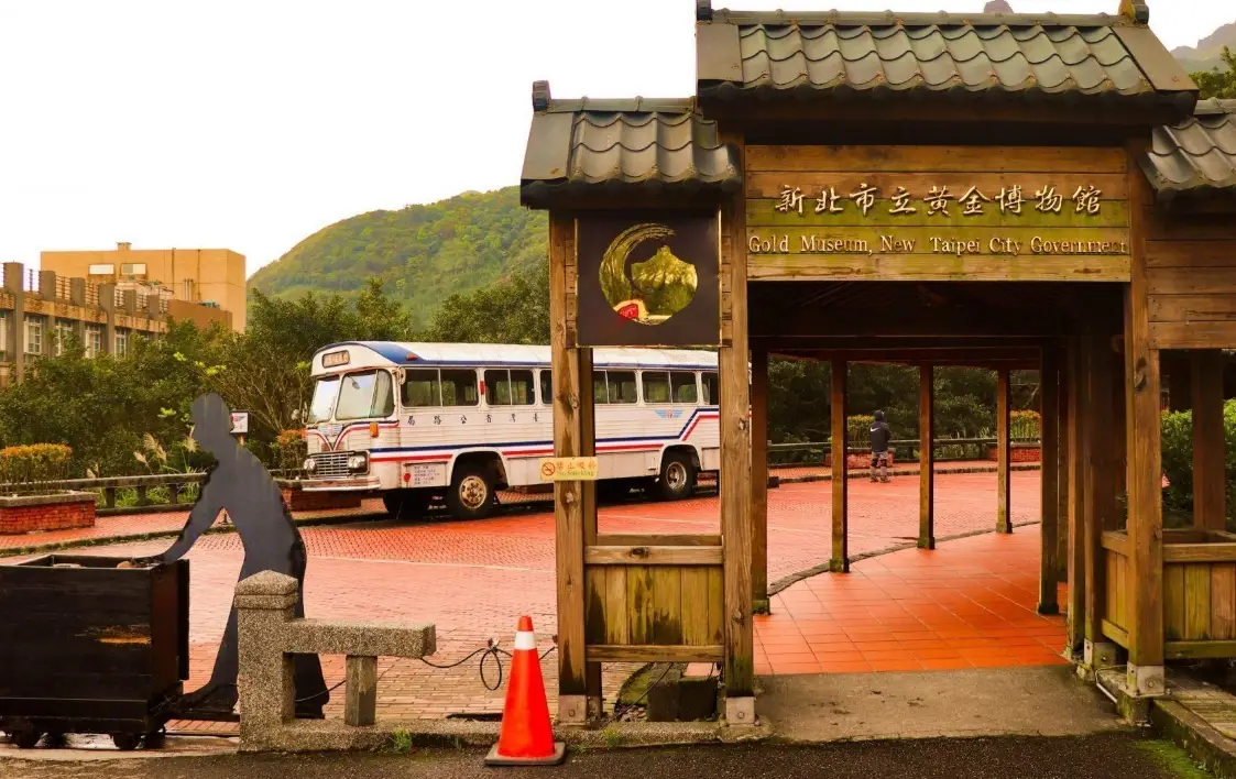 九份一日遊 交通套票
