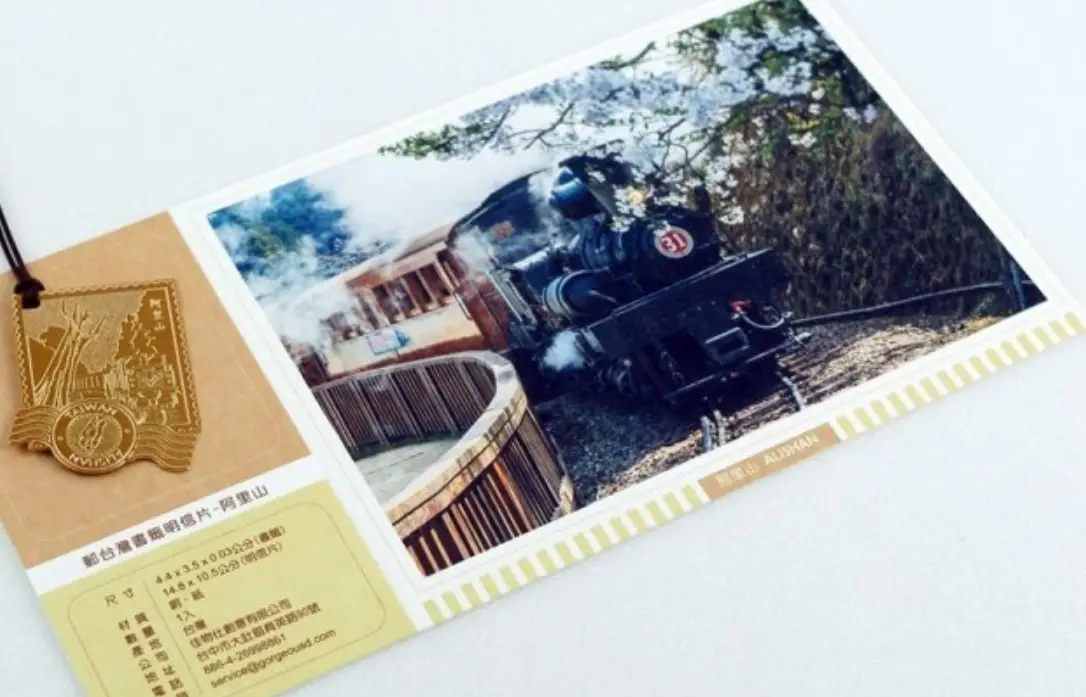 台灣紀念品 推薦