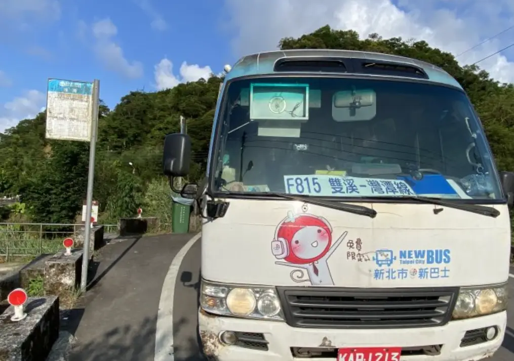 坪林一日遊 坪林一日遊