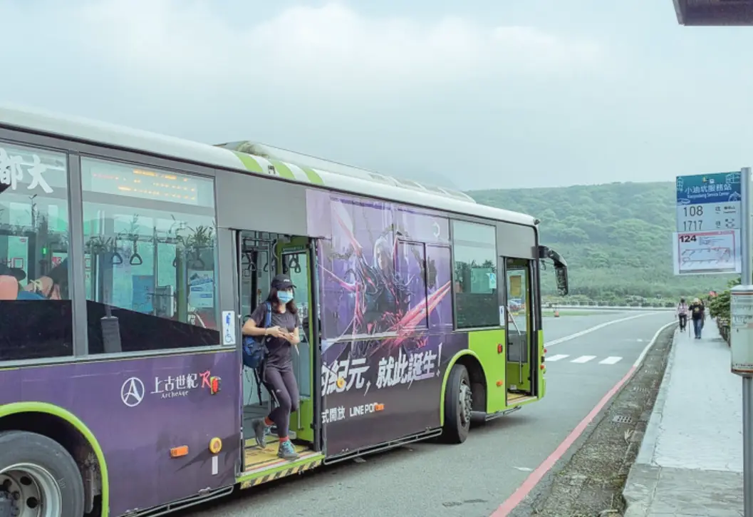 七星山公車