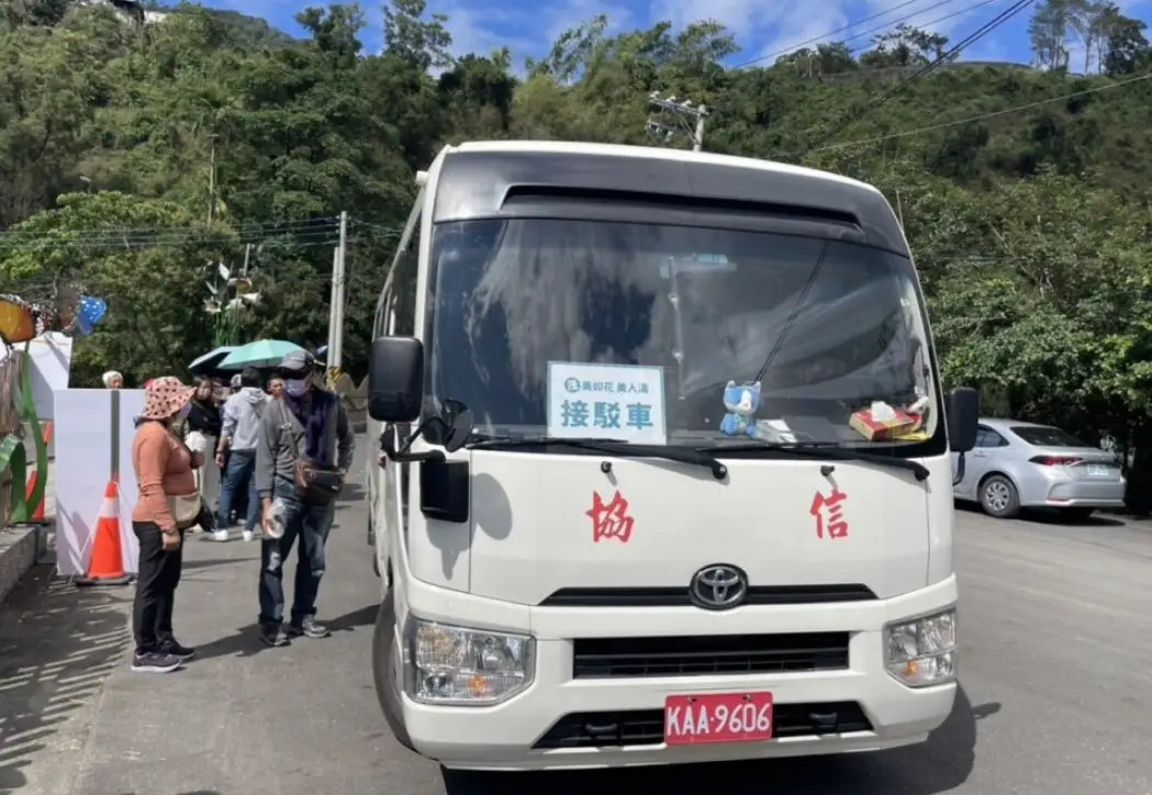 茂林情人谷溫泉交通