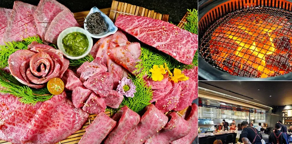 台南和牛燒肉推薦