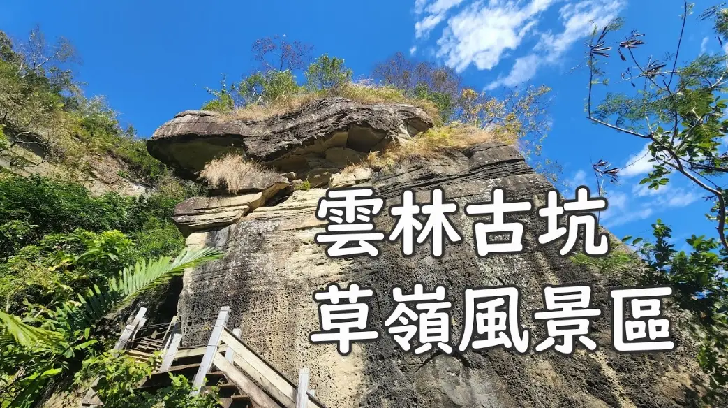 水濂洞步道交通