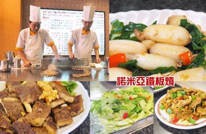 台中向上路美食