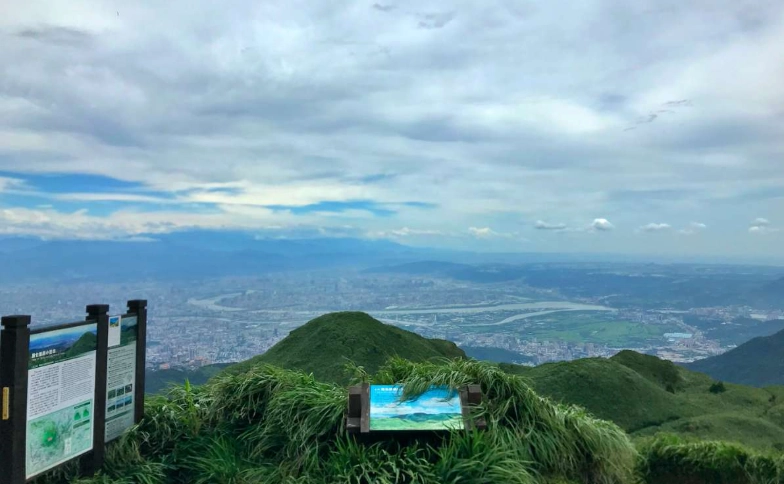 七星山登山路線