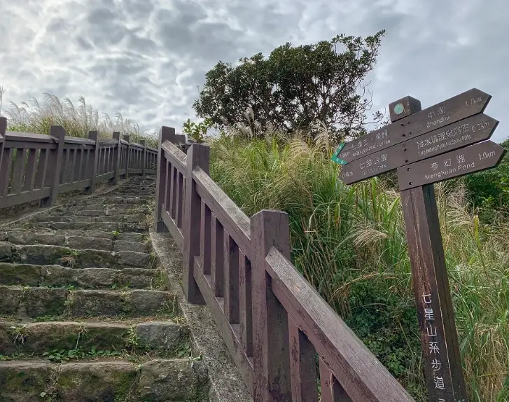 陽明山七星山