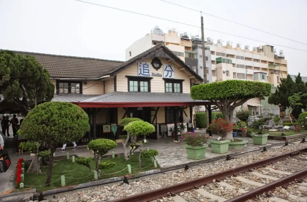 海線火車站