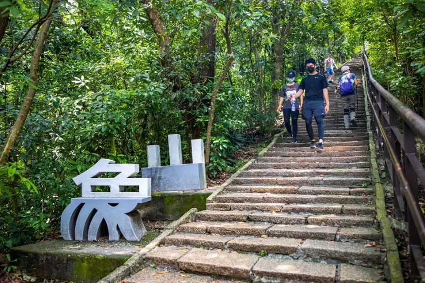 台北步道推薦 台北步道推薦
