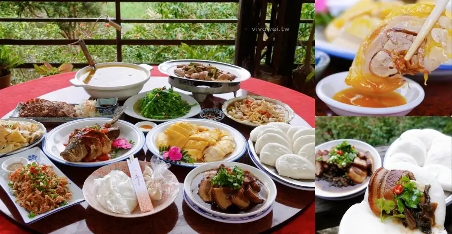 三義美食推薦