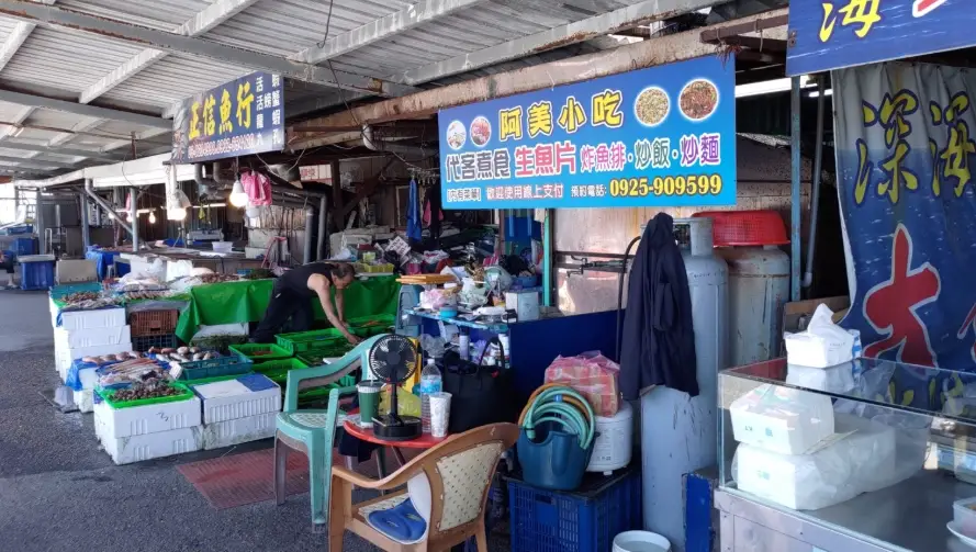 花蓮觀光魚市