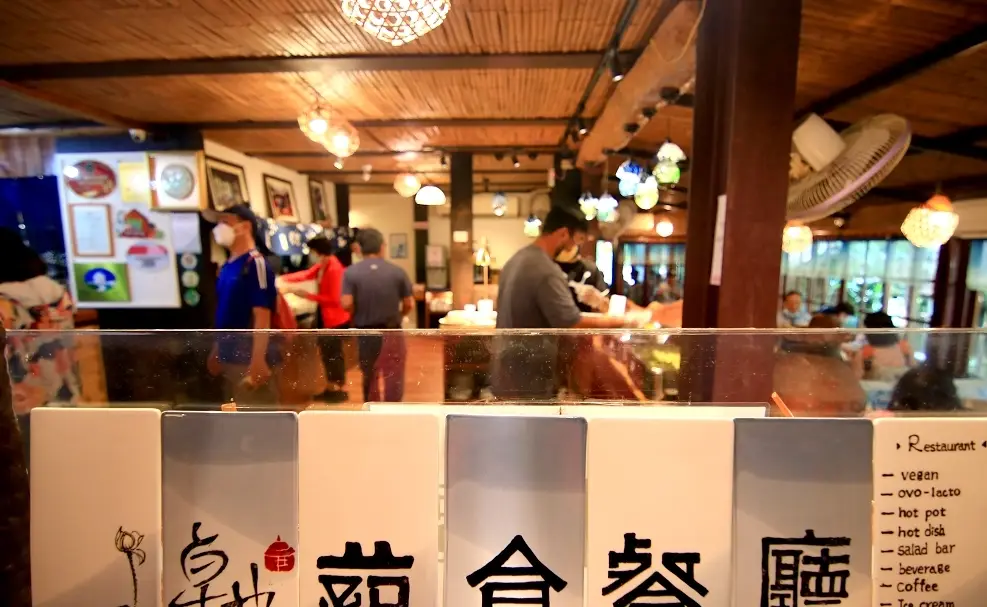 三義美食推薦