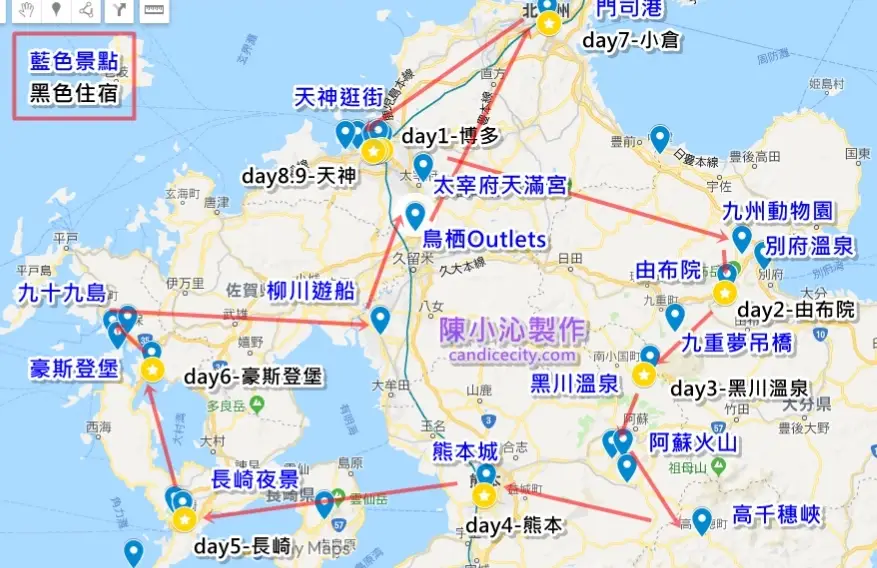 福岡自駕遊