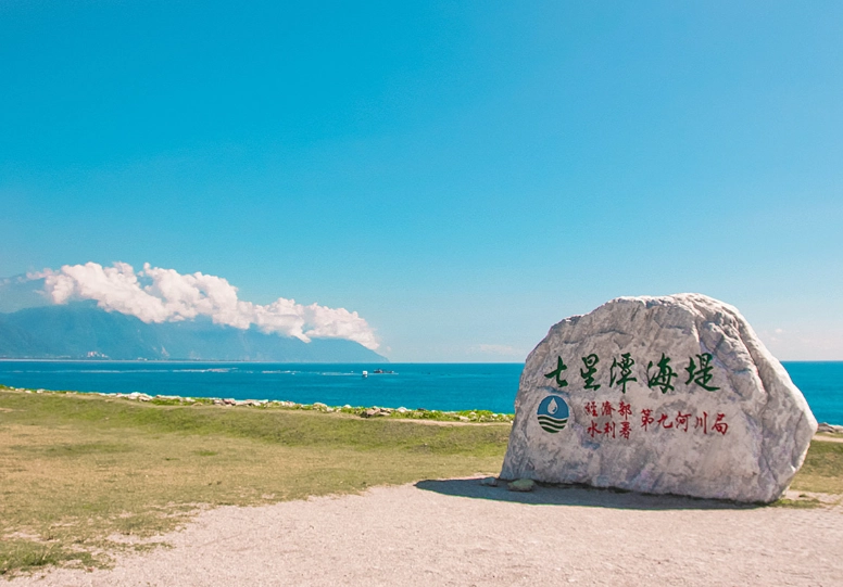 花蓮旅遊親子