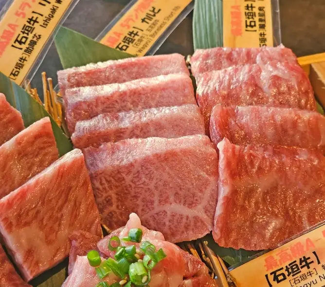 石垣島燒肉 台北