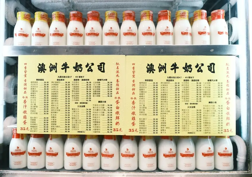 旺角必吃