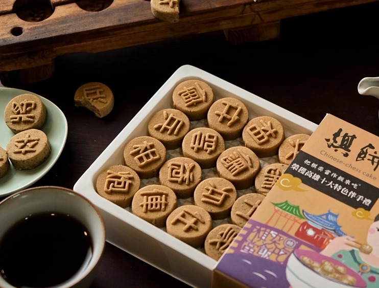 高雄伴手禮必買