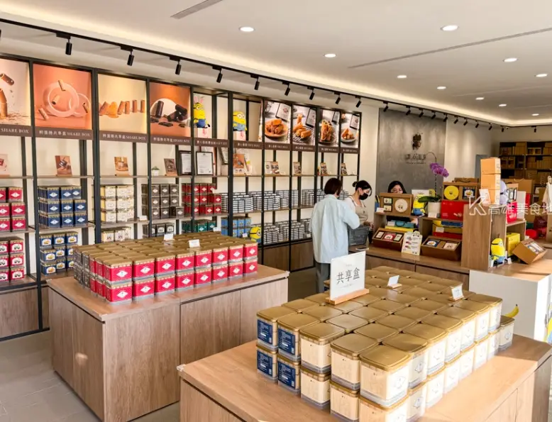 左營伴手禮推薦