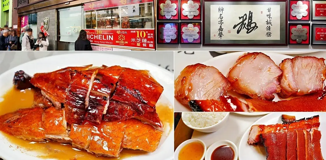 旺角美食